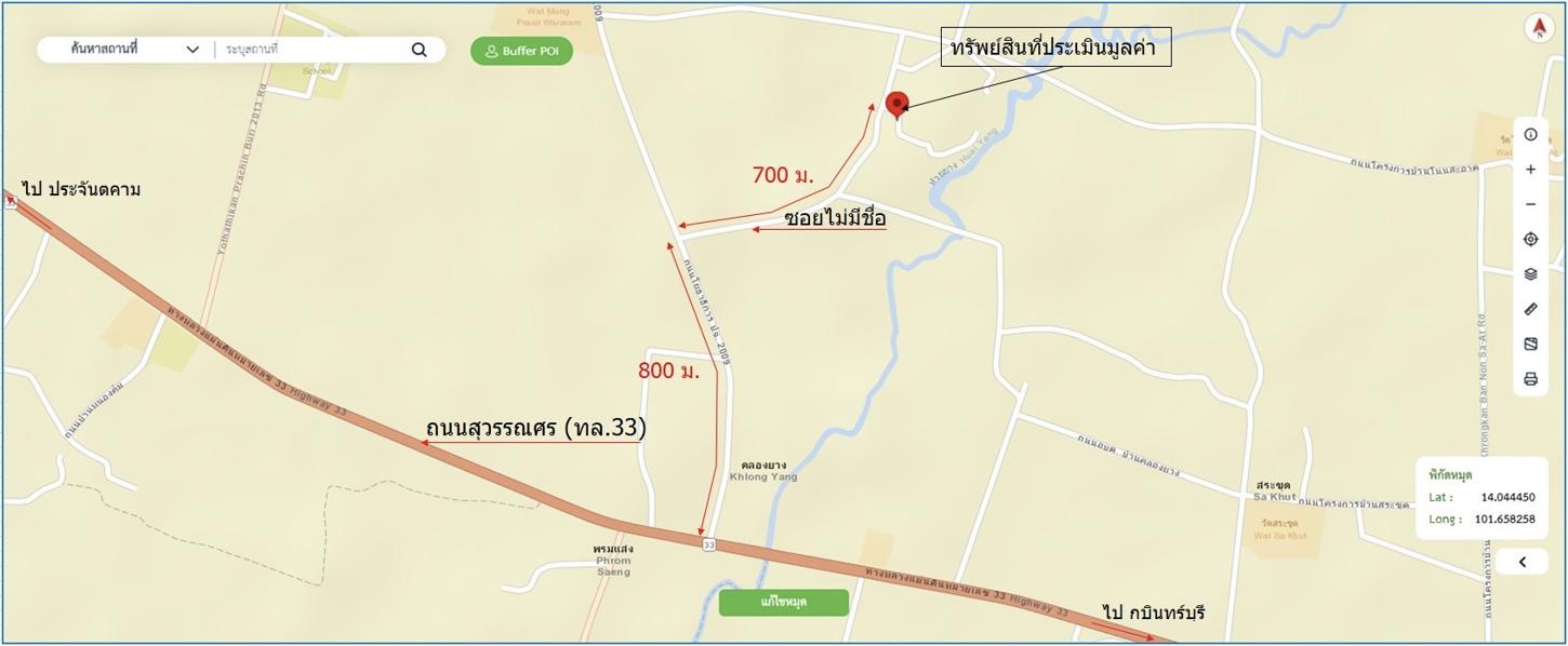 picture HOME for sale  Nonsi Kabin Buri Prachinburi - 28/28