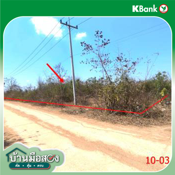 รูป ที่ดินว่างเปล่า สำหรับขาย บ้านสวนอรุณรุ่ง กล้วยแพะ เมืองลำปาง ลำปาง - รูปที่ 24/26