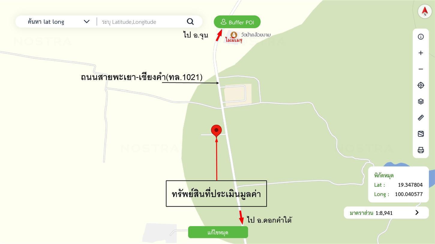 รูป บ้านเดี่ยว สำหรับขาย - ห้วยลาน ดอกคำใต้ พะเยา - รูปที่ 42/42