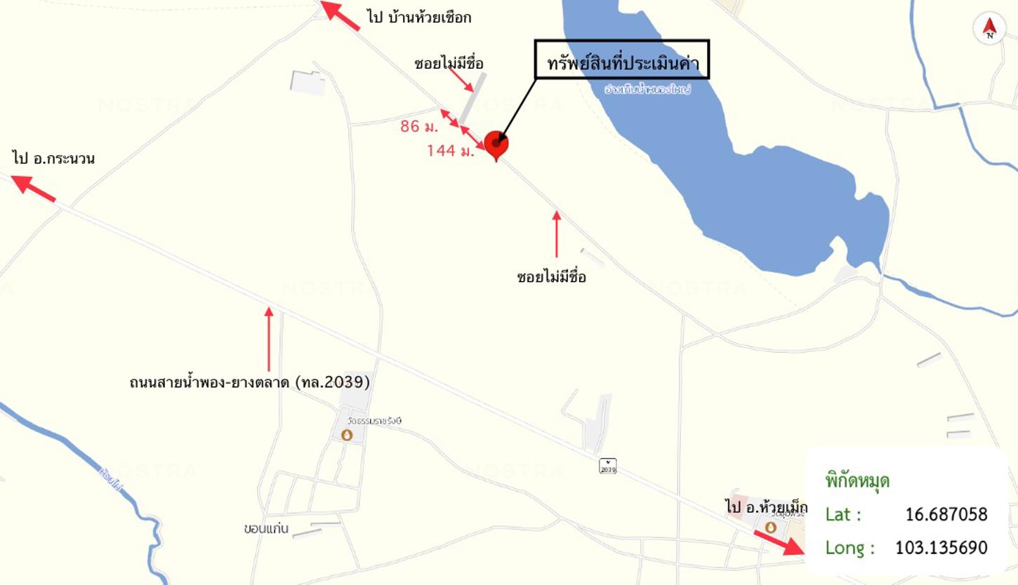 รูป บ้านเดี่ยว สำหรับขาย - น้ำอ้อม กระนวน ขอนแก่น - รูปที่ 40/40