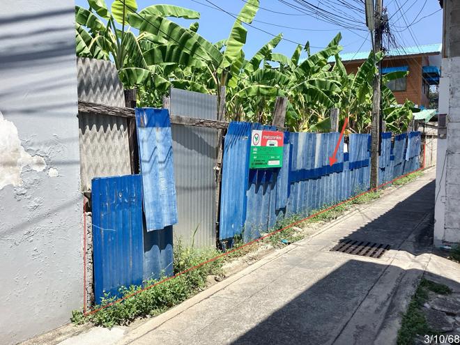 รูป ที่ดินว่างเปล่า สำหรับขาย - หนองแก หัวหิน ประจวบคีรีขันธ์ - รูปที่ 5/14