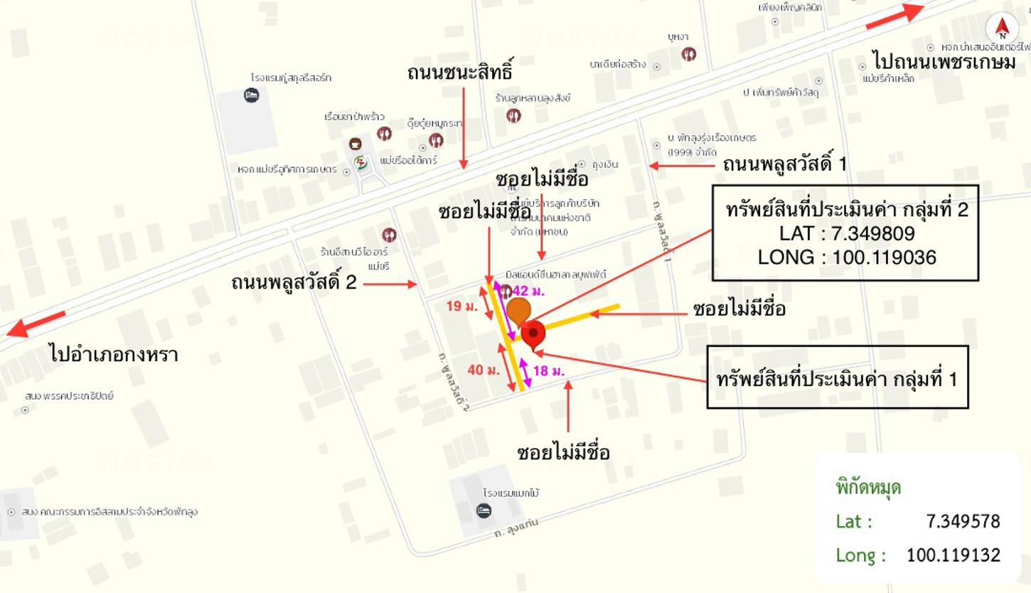 รูป บ้านเดี่ยว สำหรับขาย - แม่ขรี ตะโหมด พัทลุง - รูปที่ 31/32