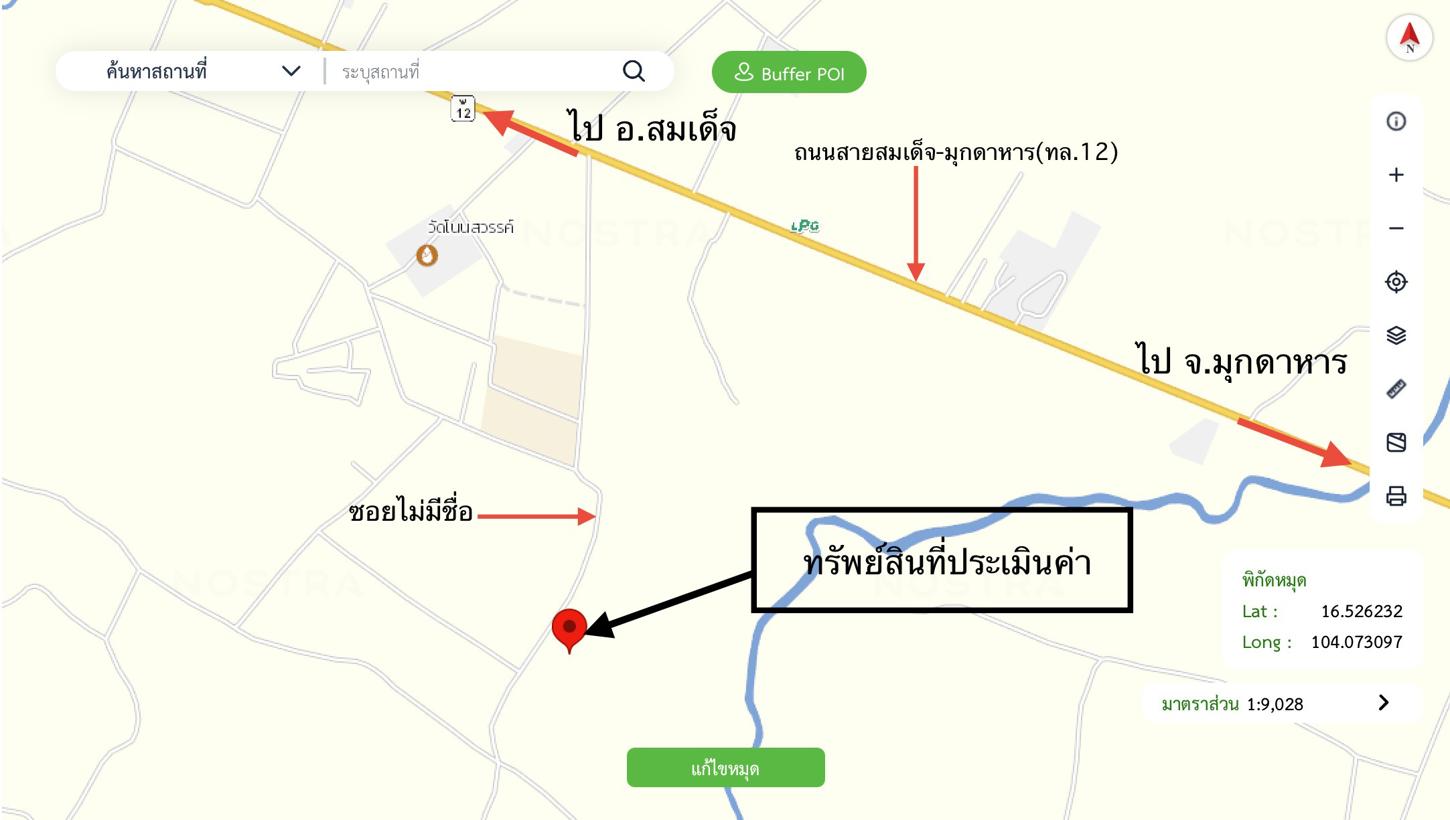 รูป ที่ดินว่างเปล่า สำหรับขาย - บัวขาว กุฉินารายณ์ กาฬสินธุ์ - รูปที่ 16/16