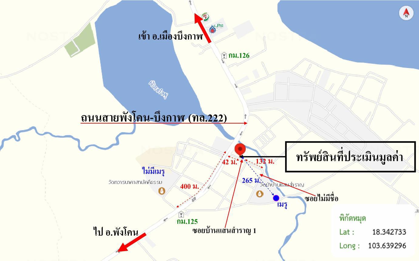 picture TOWN HOUSE 30.2 Sq.w. Nongkai for 1.3M - 27/28