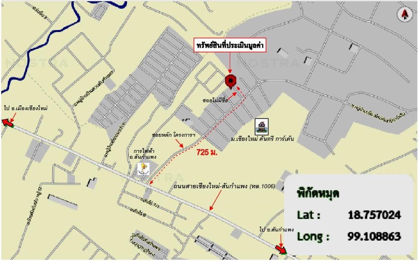 รูป บ้านเดี่ยว สำหรับขาย เชียงใหม่ คันทรี่ การ์เด้น สันกำแพง สันกำแพง เชียงใหม่ - รูปที่ 51/52