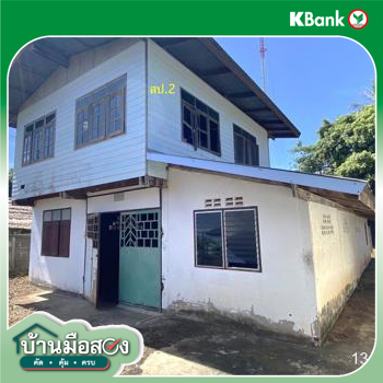 รูป บ้านเดี่ยว สำหรับขาย - เหล่าใหญ่ กุฉินารายณ์ กาฬสินธุ์ - รูปที่ 40/42
