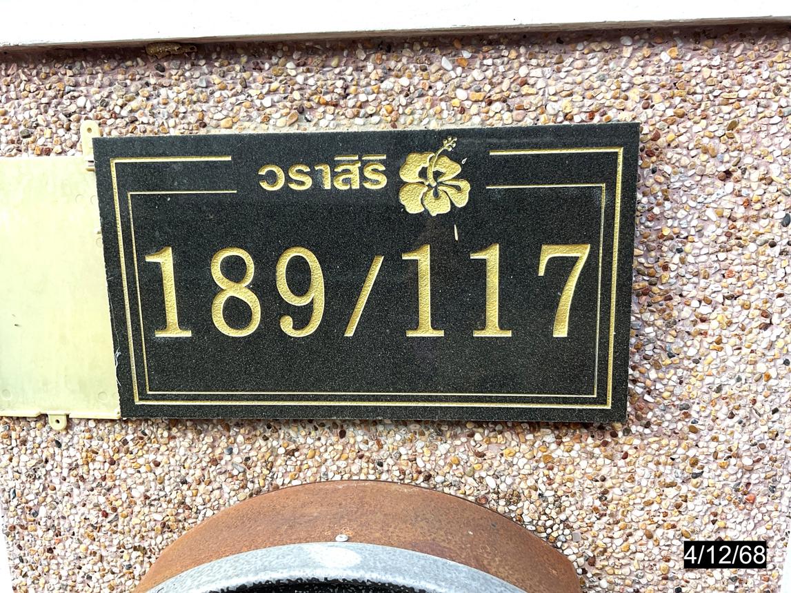 รูป บ้านเดี่ยว สำหรับขาย วราสิริ บึงแก่นนคร ในเมือง เมืองขอนแก่น ขอนแก่น - รูปที่ 34/38