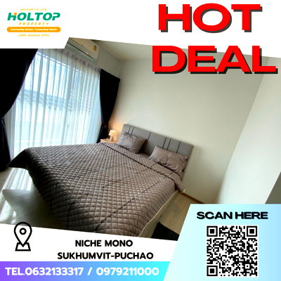 Condos for rent : #S5750  For Rent Niche Mono Sukhumvit-Puchao
