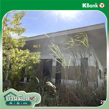 รูป บ้านเดี่ยว สำหรับขาย - โนนสมบูรณ์ เมืองบึงกาฬ บึงกาฬ - รูปที่ 46/48