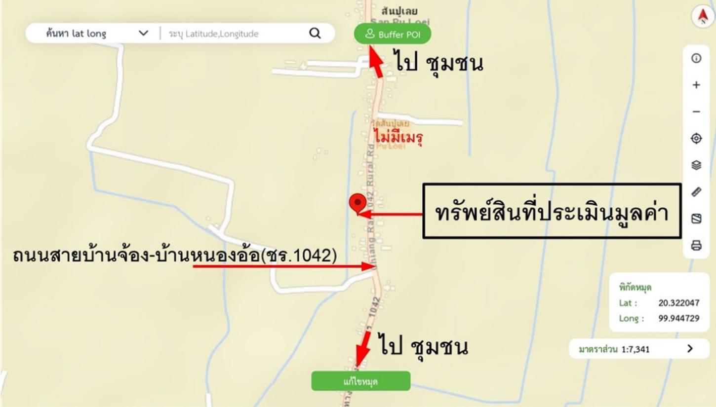 รูป บ้านเดี่ยว สำหรับขาย - บ้านด้าย แม่สาย เชียงราย - รูปที่ 47/48