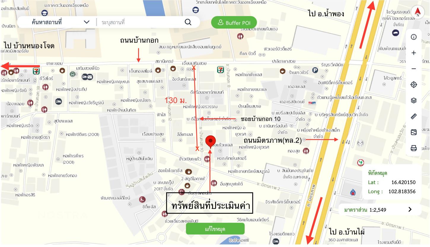 รูป อาคารพาณิชย์ สำหรับขาย - ในเมือง เมืองขอนแก่น ขอนแก่น - รูปที่ 36/36