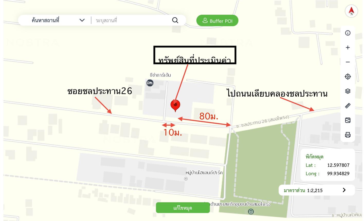 รูป อาคารพาณิชย์ สำหรับขาย - หัวหิน หัวหิน ประจวบคีรีขันธ์ - รูปที่ 24/24
