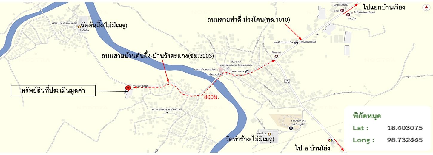 รูป โกดัง สำหรับขาย - หนองล่อง เวียงหนองล่อง ลำพูน - รูปที่ 51/52