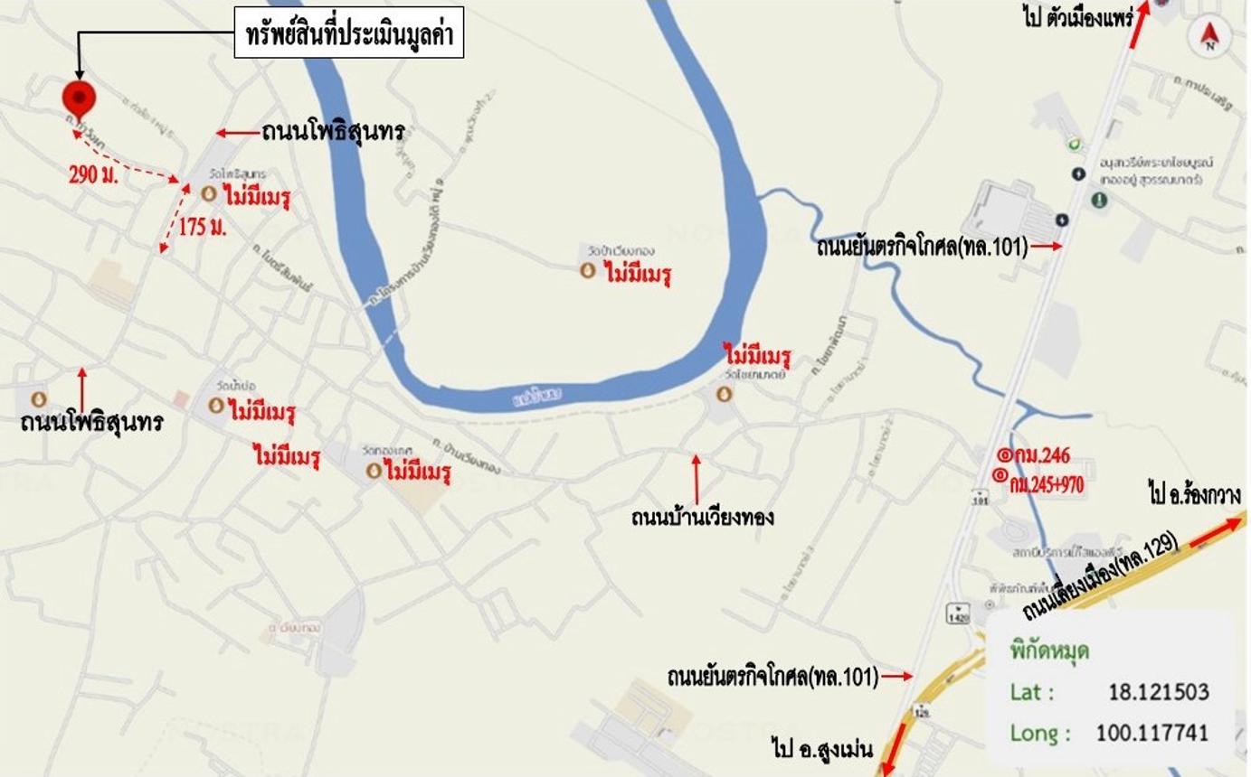 รูป บ้านเดี่ยว สำหรับขาย - เวียงทอง สูงเม่น แพร่ - รูปที่ 33/34