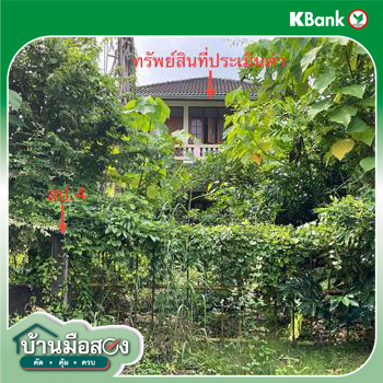 รูป บ้านเดี่ยว สำหรับขาย - ทับเที่ยง เมืองตรัง ตรัง - รูปที่ 34/36