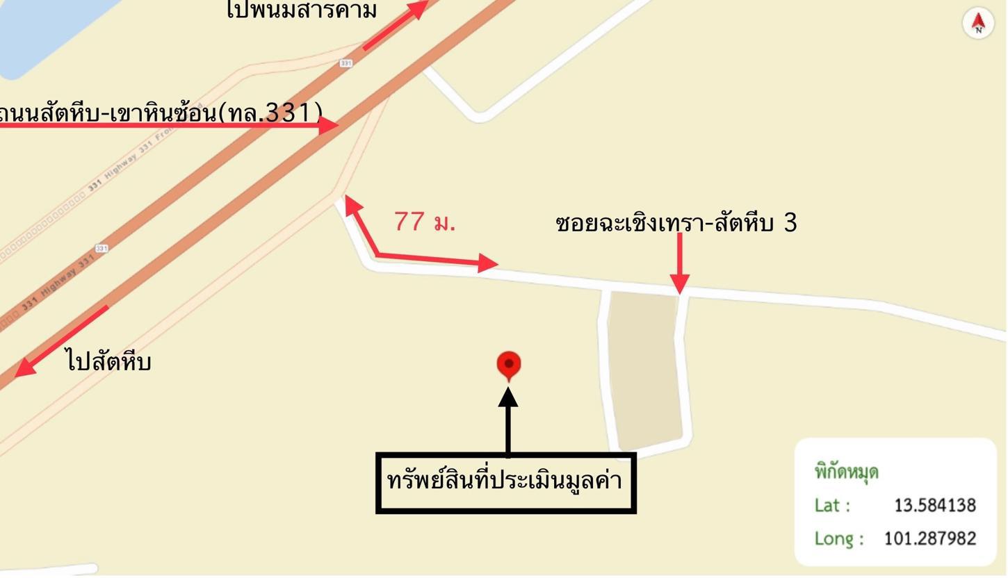 picture HOME for sale Plaeng Yao Plaeng Yao Chachoengsao - 34/34