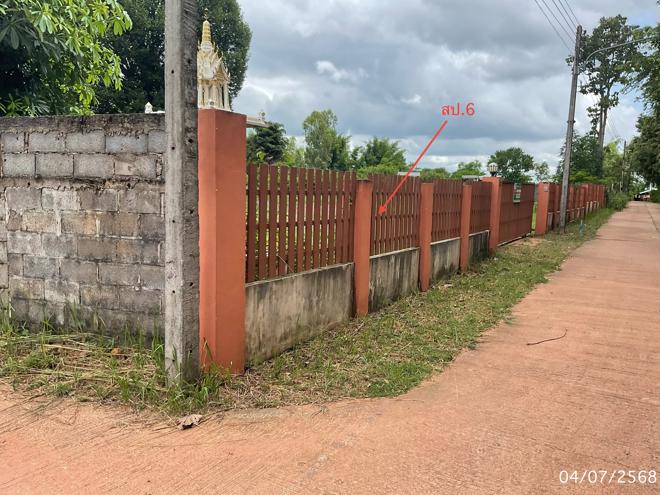 picture HOME for sale  Khemarat Khemarat Ubon Ratchathani - 22/56