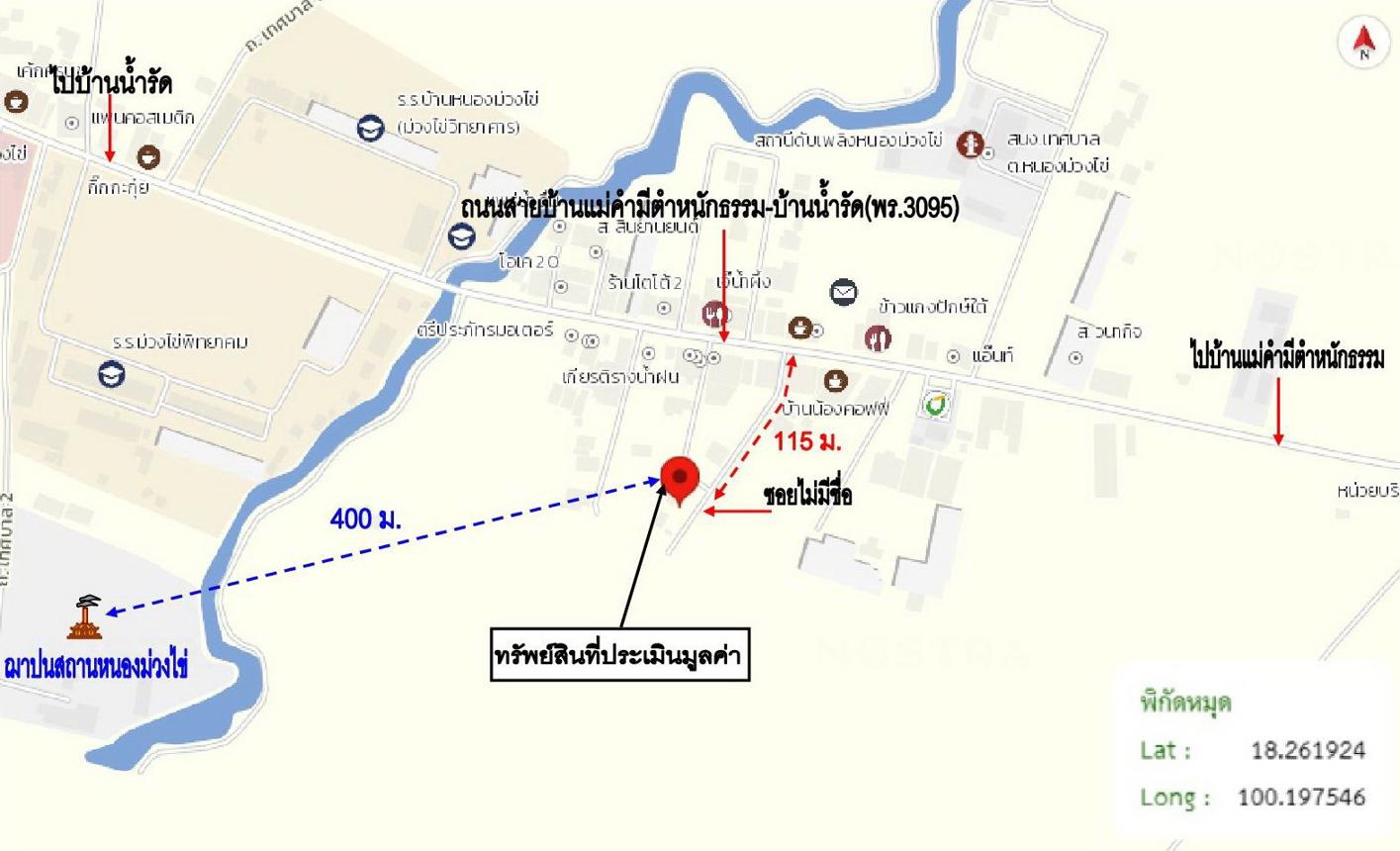 รูป บ้านเดี่ยว สำหรับขาย - หนองม่วงไข่ หนองม่วงไข่ แพร่ - รูปที่ 32/32