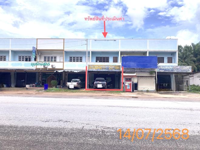 รูป อาคารพาณิชย์ สำหรับขาย - เหนือคลอง เหนือคลอง กระบี่ - รูปที่ 1/28