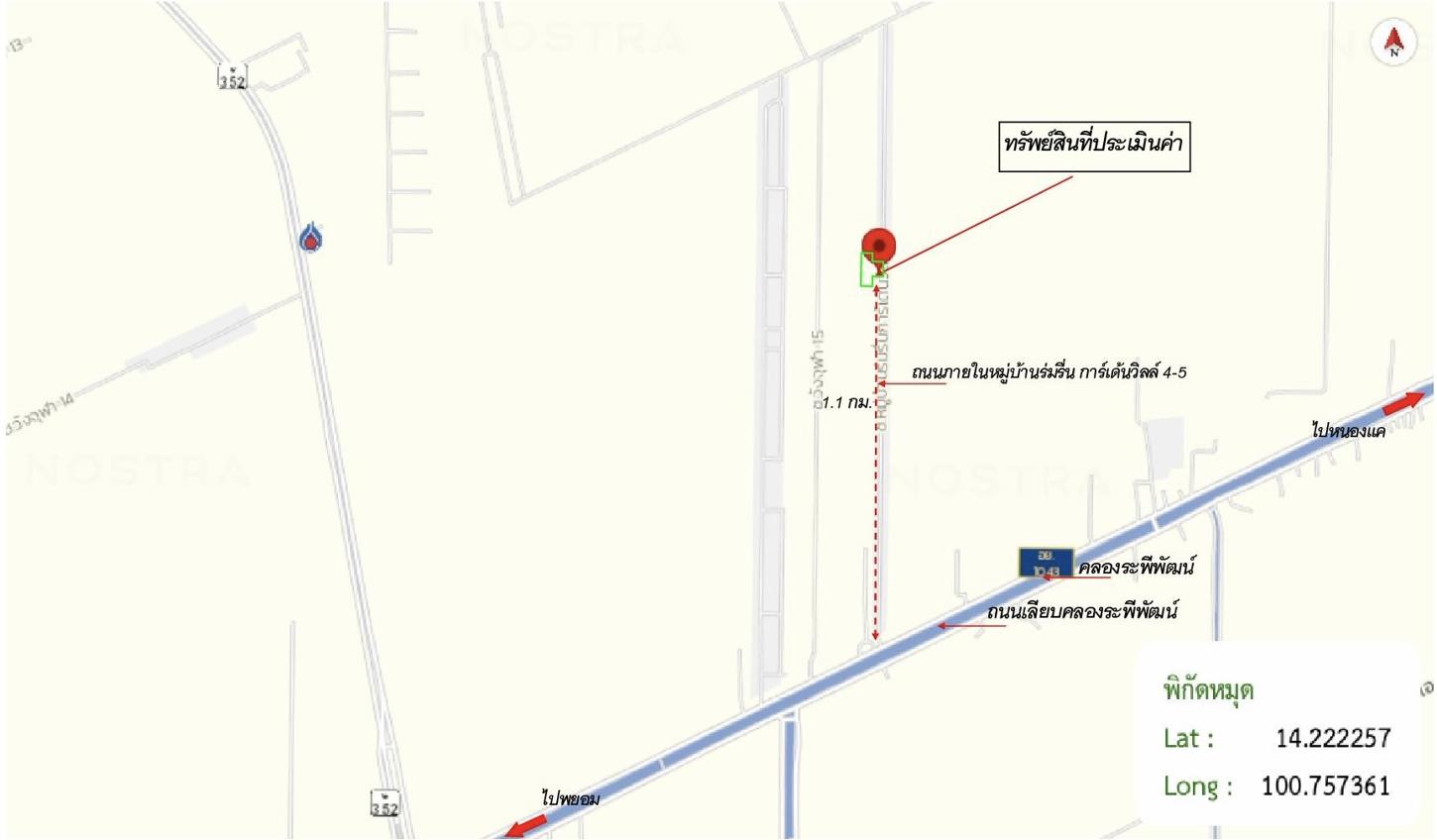 รูป อาคารโรงงาน สำหรับขาย ร่มรื่นการ์เด้นวิลล์ 4-5 วังจุฬา วังน้อย พระนครศรีอยุธยา - รูปที่ 36/36