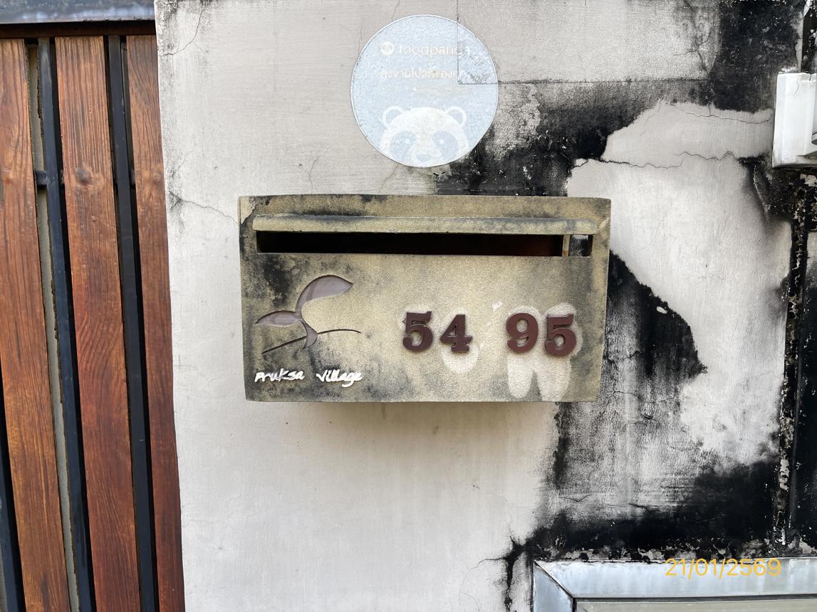 รูป บ้านเดี่ยว สำหรับขาย พฤกษาวิลเลจ 34 ซีนเนอร์รี่ นาดี เมืองสมุทรสาคร สมุทรสาคร - รูปที่ 40/44