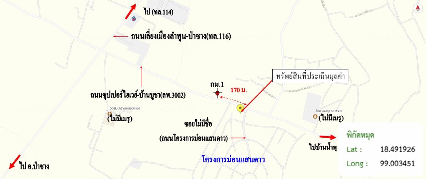 รูป บ้านเดี่ยว สำหรับขาย - หนองหนาม เมืองลำพูน ลำพูน - รูปที่ 49/50