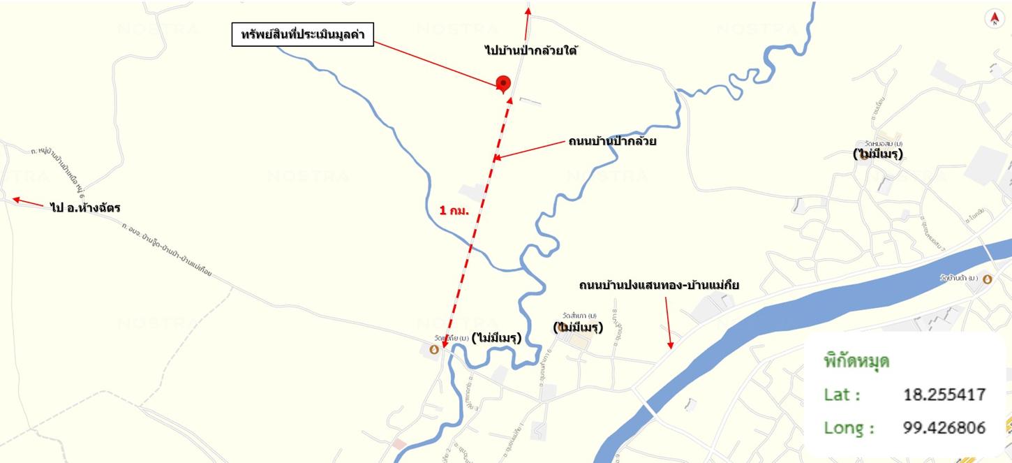 รูป อาคารโรงงาน สำหรับขาย - ปงแสนทอง เมืองลำปาง ลำปาง - รูปที่ 43/44