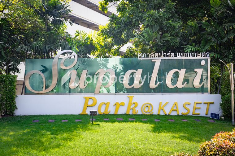 Supalai Park Kaset
