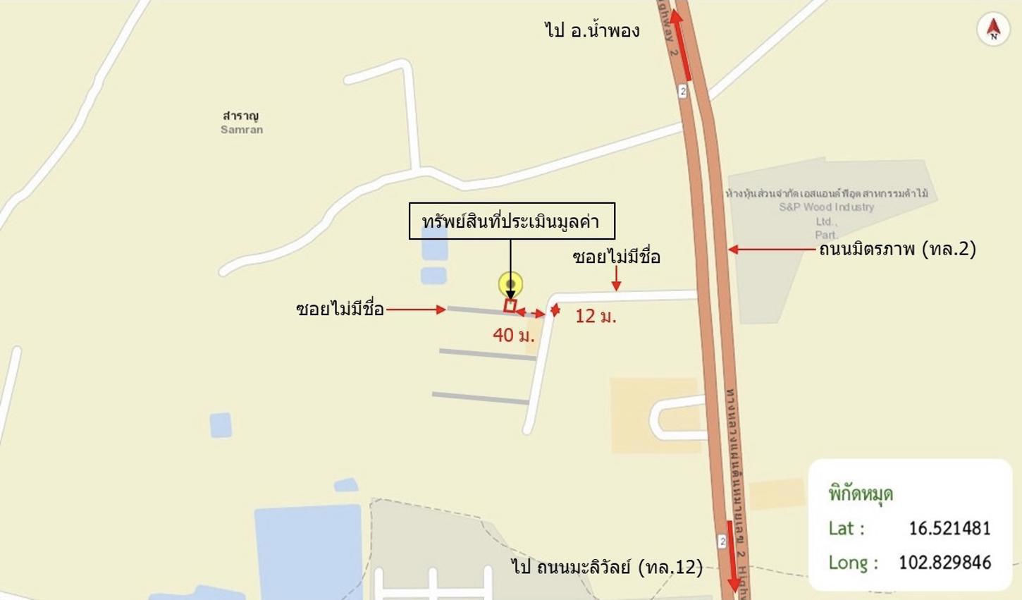 picture HOME for sale  Samran Muang Khon Kaen Khon Kaen - 49/50