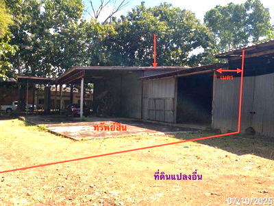 ขายโรงงาน : โกดัง สำหรับขาย - วังน้ำเย็น วังน้ำเย็น สระแก้ว