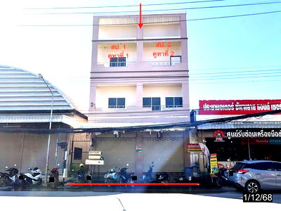 อาคารพาณิชย์ ชุมแพ ขอนแก่น : อาคารพาณิชย์ สำหรับขาย - ชุมแพ ชุมแพ ขอนแก่น