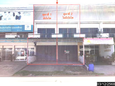 Shophouses for sale : SHOP HOUSE 42.1 Sq.w. Nongkai for 6.6M