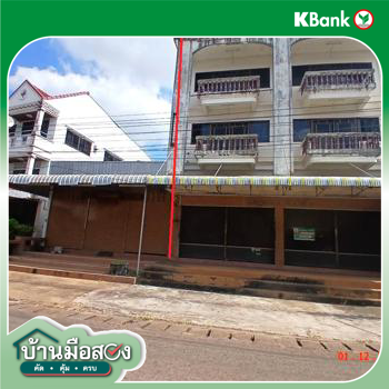 รูป อาคารพาณิชย์ สำหรับขาย - เรณู เรณูนคร นครพนม - รูปที่ 52/54