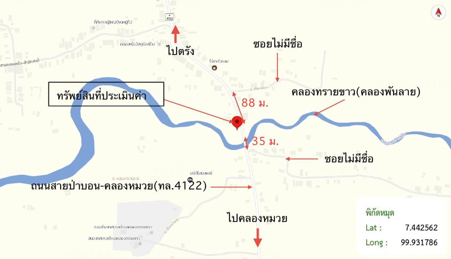 รูป ที่ดินว่างเปล่า สำหรับขาย - คลองทรายขาว กงหรา พัทลุง - รูปที่ 19/20