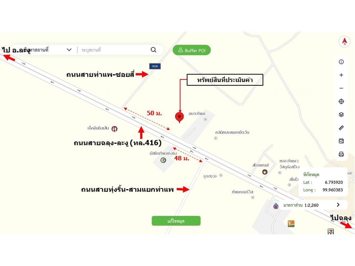 รูป บ้านเดี่ยว สำหรับขาย - ท่าแพ ท่าแพ สตูล - รูปที่ 43/44
