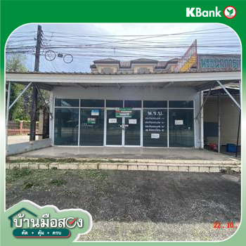 picture SHOP HOUSE for sale  Bung Kan null Nongkai - 38/40