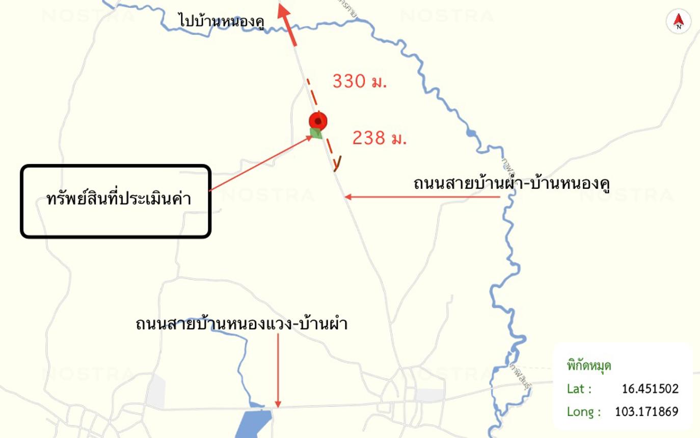 รูป ที่ดินว่างเปล่า สำหรับขาย - ดอนเงิน เชียงยืน มหาสารคาม - รูปที่ 16/16