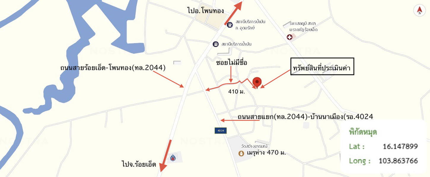 รูป ที่ดินว่างเปล่า สำหรับขาย - เกาะแก้ว เสลภูมิ ร้อยเอ็ด - รูปที่ 15/16