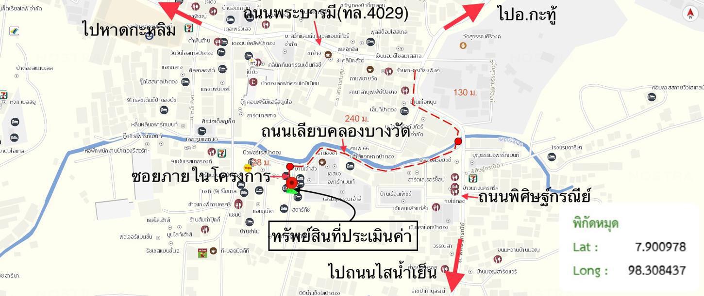 รูป อาคารพาณิชย์ สำหรับขาย ทรัพย์แสนล้าน 3 ป่าตอง กะทู้ ภูเก็ต - รูปที่ 34/34