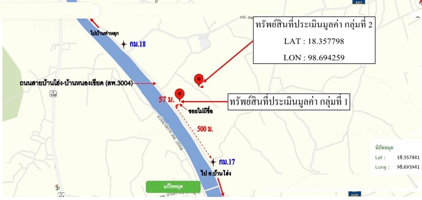 รูป บ้านเดี่ยว สำหรับขาย - หนองปลาสะวาย บ้านโฮ่ง ลำพูน - รูปที่ 23/24