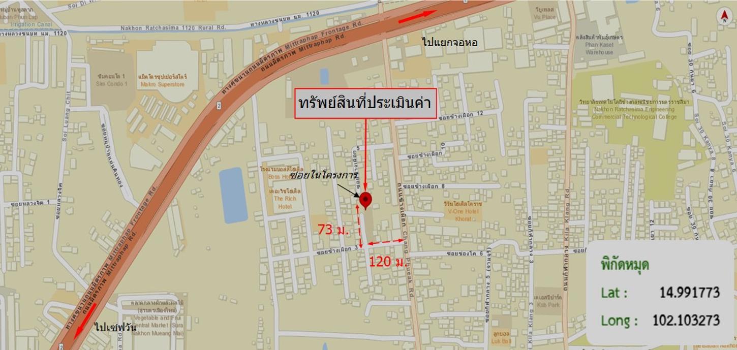 รูป ทาวน์เฮ้าส์ สำหรับขาย สุรนารายณ์ทาวน์โฮม ในเมือง เมืองนครราชสีมา นครราชสีมา - รูปที่ 33/34