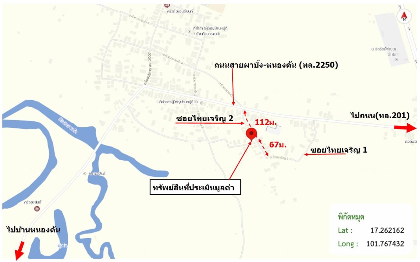 รูป บ้านเดี่ยว สำหรับขาย - ศรีสงคราม วังสะพุง เลย - รูปที่ 29/30