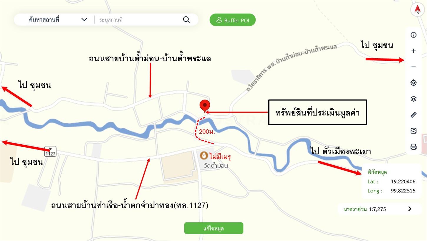 รูป บ้านเดี่ยว สำหรับขาย - บ้านต๊ำ เมืองพะเยา พะเยา - รูปที่ 43/44