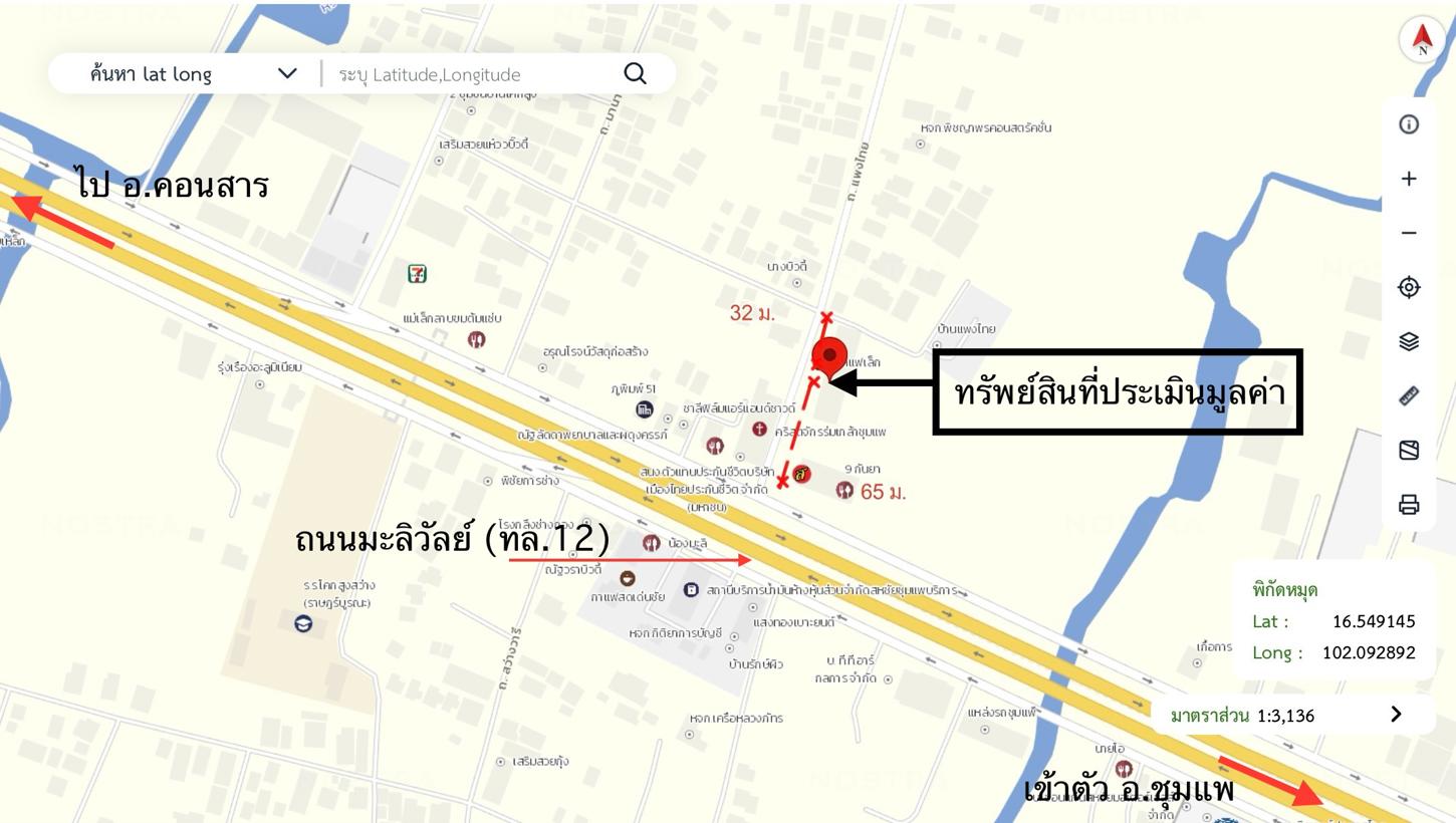 รูป อาคารพาณิชย์ สำหรับขาย - หนองไผ่ ชุมแพ ขอนแก่น - รูปที่ 32/32