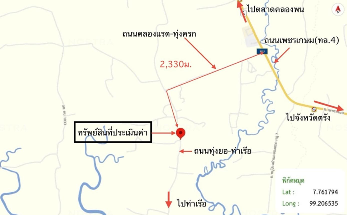 picture LAND for sale  Khlong Phon Khlong Thom Krabi - 14/14
