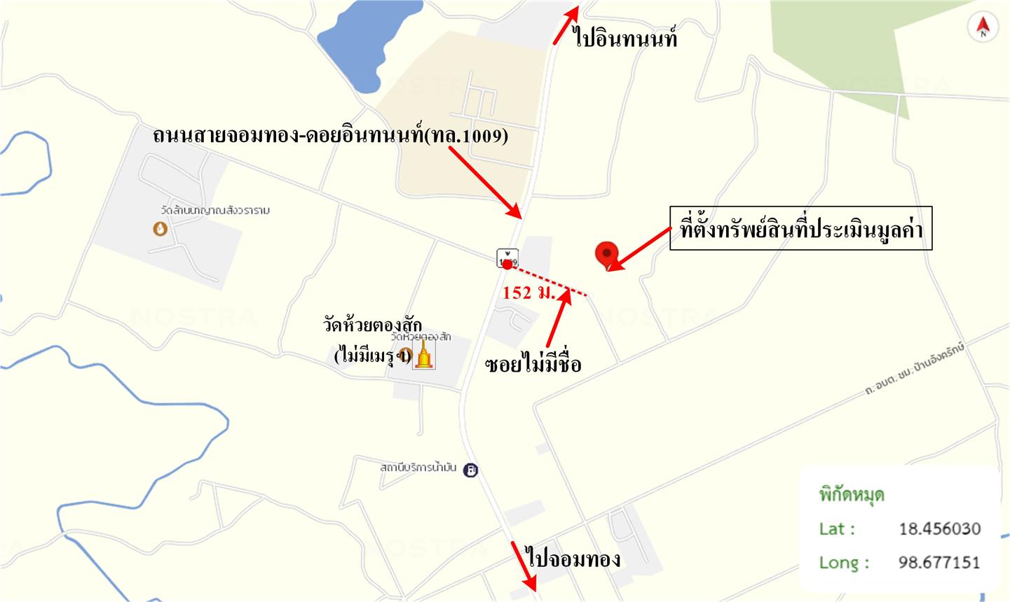 รูป โกดัง สำหรับขาย - ข่วงเปา จอมทอง เชียงใหม่ - รูปที่ 27/28