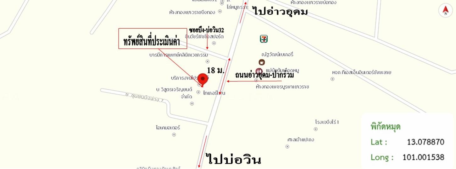 รูป อาคารพาณิชย์ สำหรับขาย - บึง ศรีราชา ชลบุรี - รูปที่ 31/32