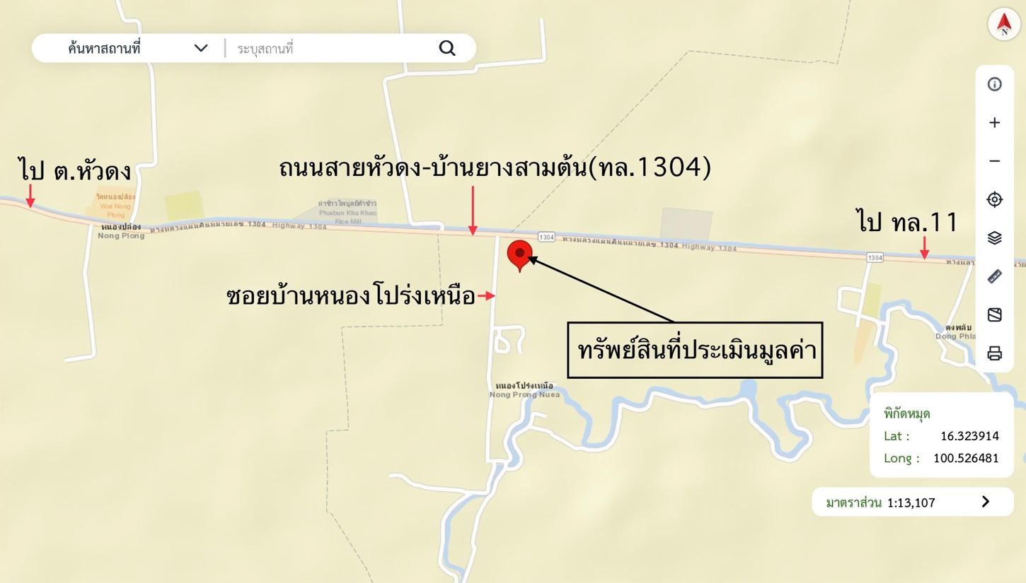 รูป อาคารโรงงาน สำหรับขาย - หนองพระ วังทรายพูน พิจิตร - รูปที่ 43/44