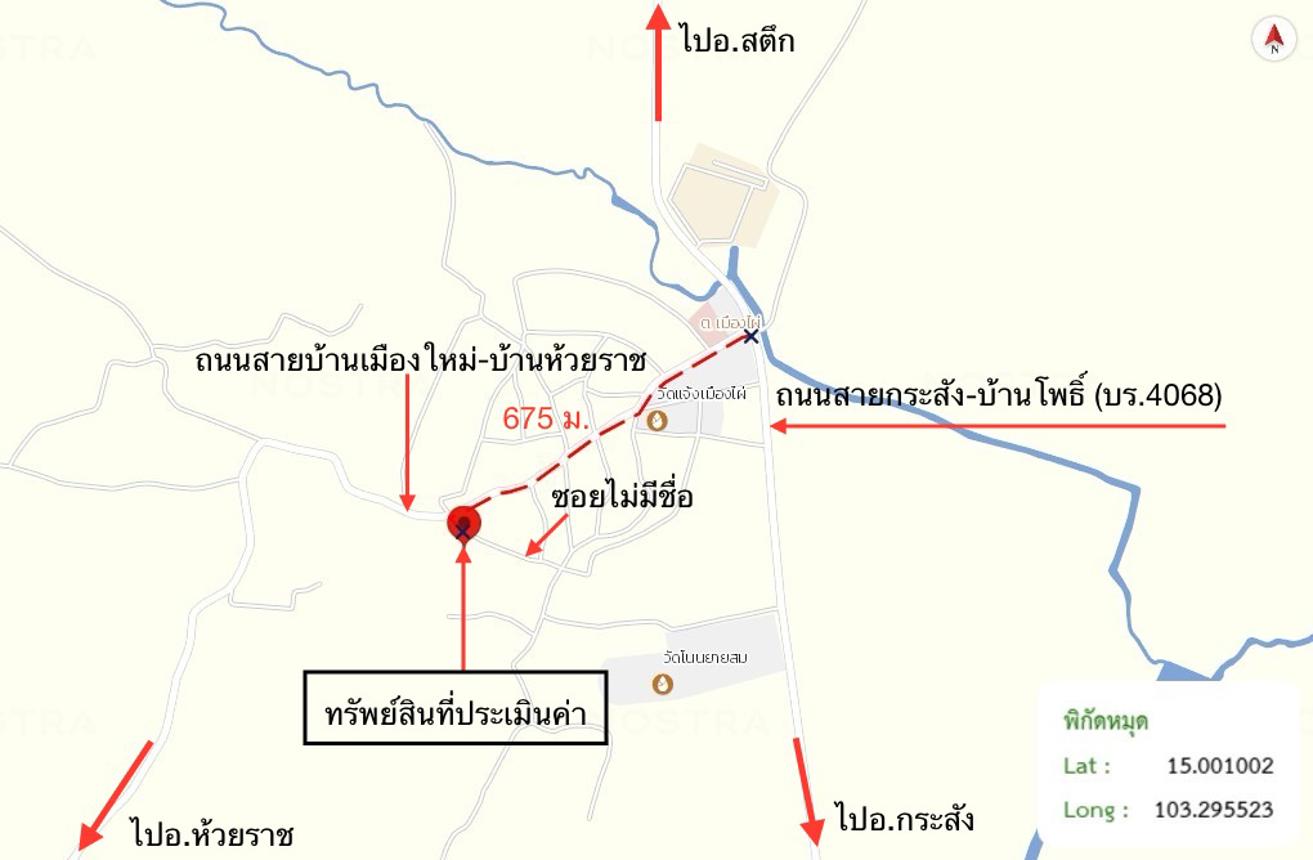 รูป บ้านเดี่ยว สำหรับขาย - เมืองไผ่ กระสัง บุรีรัมย์ - รูปที่ 27/28