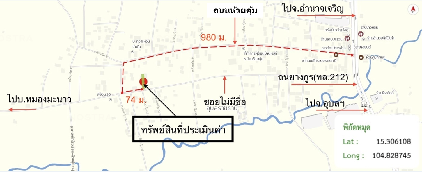 รูป บ้านเดี่ยว สำหรับขาย - ขามใหญ่ เมืองอุบลราชธานี อุบลราชธานี - รูปที่ 43/44